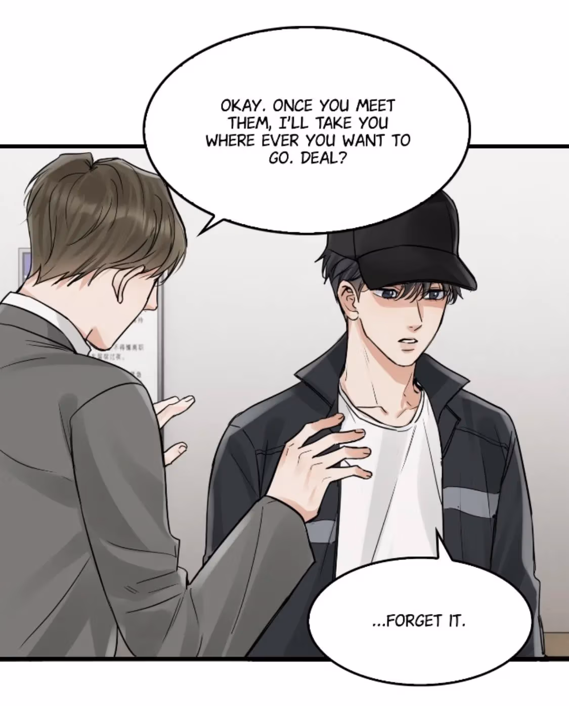 Read Breaking Through the Clouds 2: Devouring the Seas chapter 87 image 19 on Lezhin