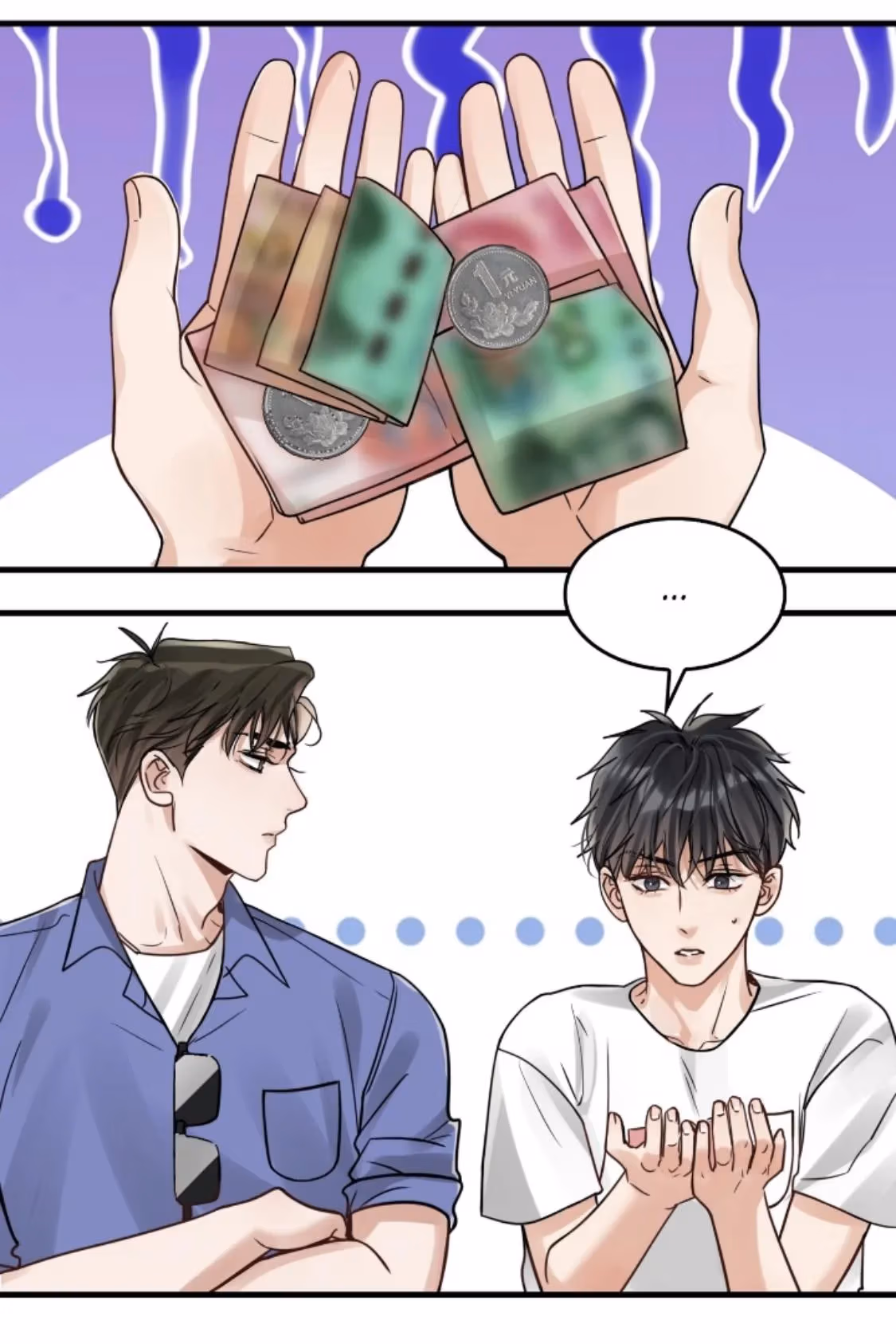 Read Breaking Through the Clouds 2: Devouring the Seas chapter 91 image 26 on Lezhin