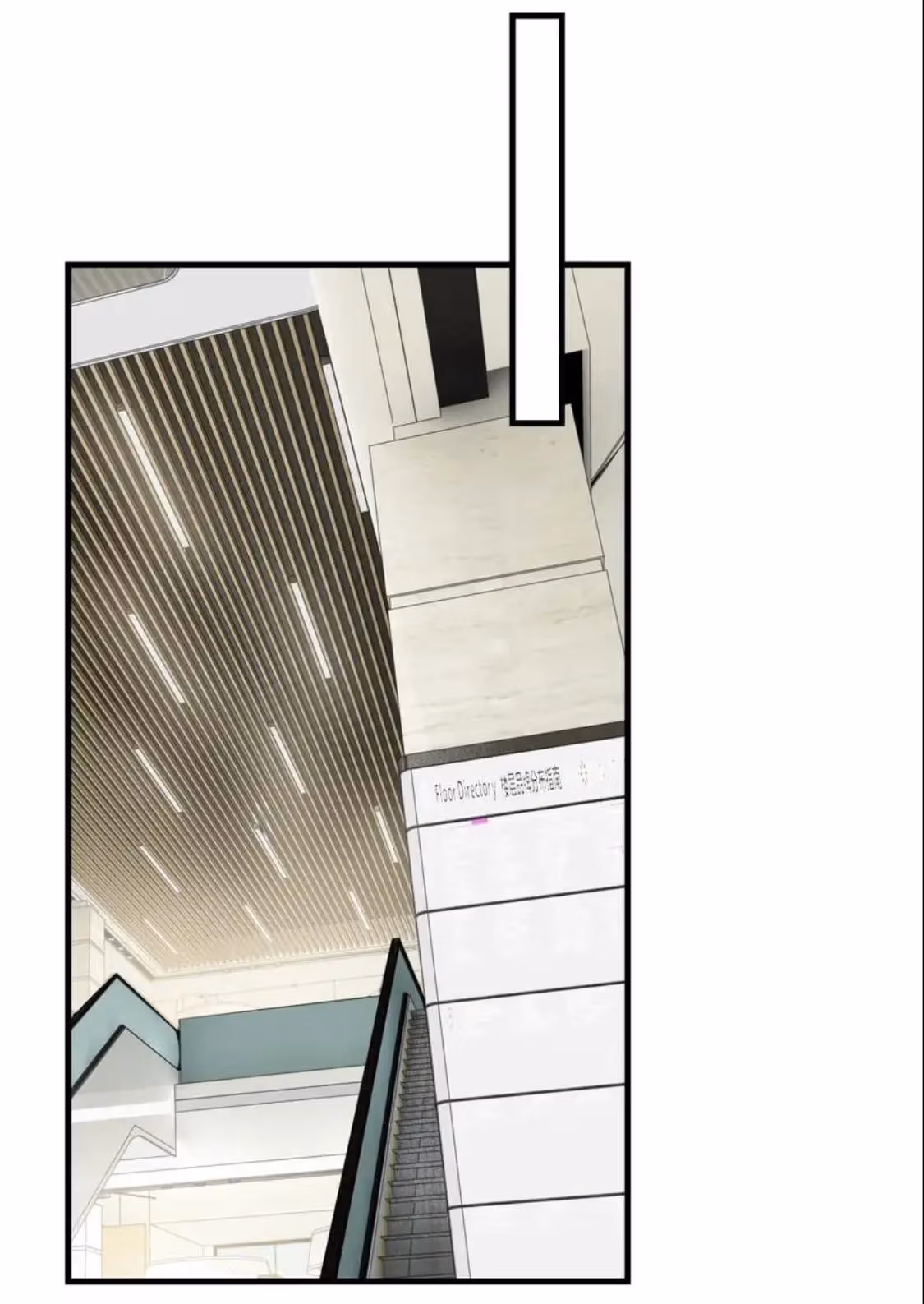 Read Breaking Through the Clouds 2: Devouring the Seas chapter 93 image 11 on Lezhin