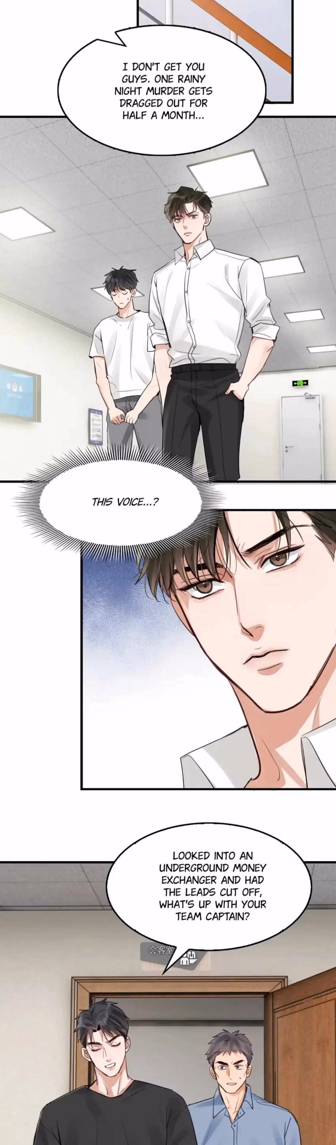 Read Breaking Through the Clouds 2: Devouring the Seas chapter 97 image 16 on Lezhin