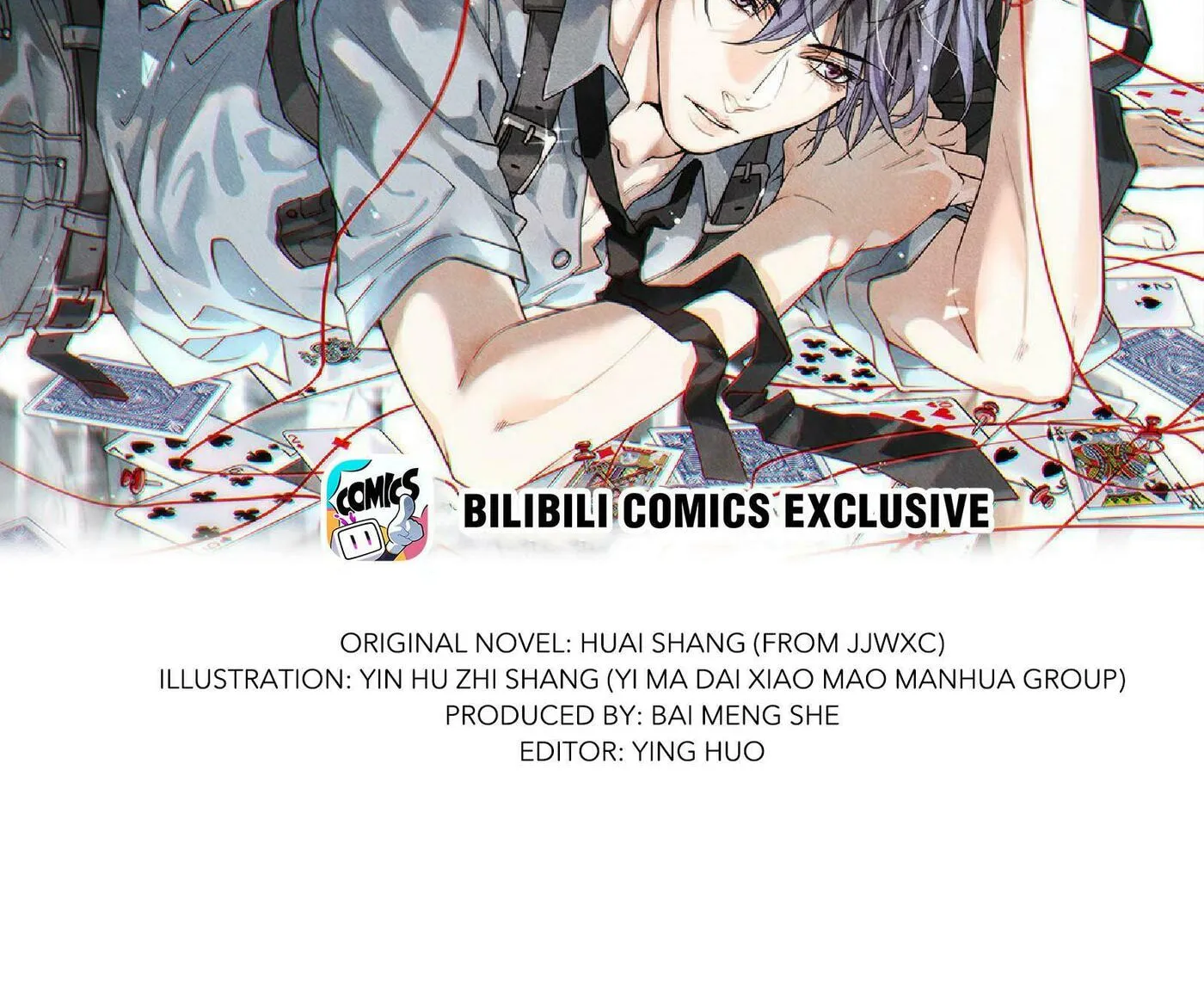 Read Breaking Through the Clouds chapter 13.1 image 1 on Lezhin