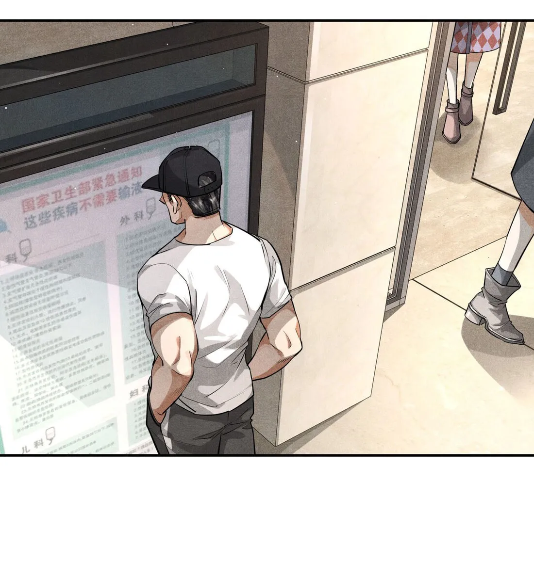 Read Breaking Through the Clouds chapter 14 image 31 on Lezhin