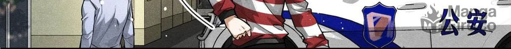 Read Breaking Through the Clouds chapter 20 image 41 on Lezhin