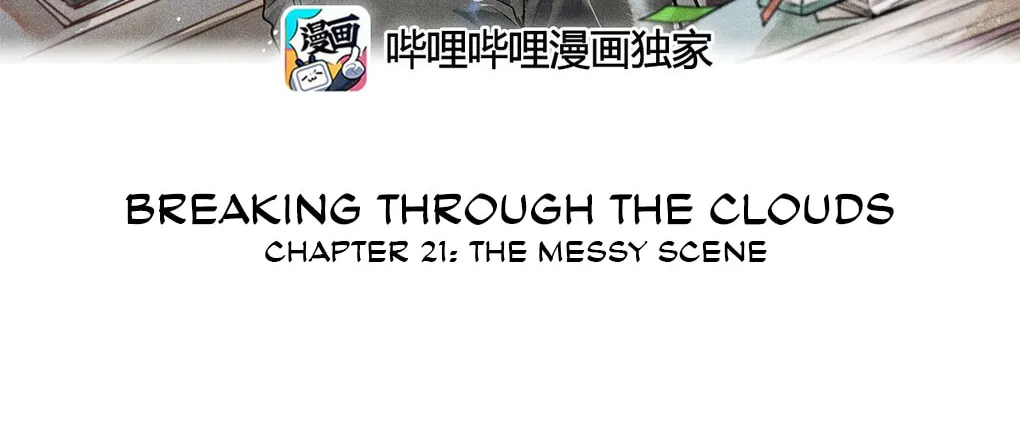 Read Breaking Through the Clouds chapter 21 image 1 on Lezhin
