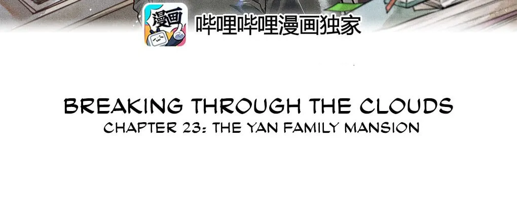 Read Breaking Through the Clouds chapter 23 image 1 on Lezhin