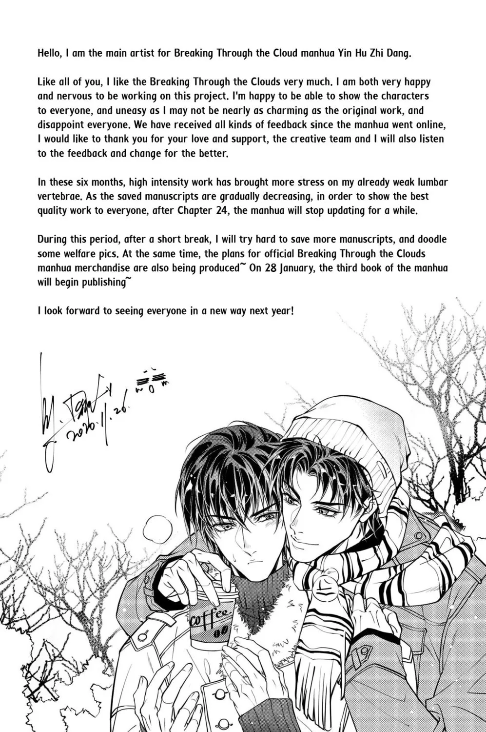 Read Breaking Through the Clouds chapter 24 image 51 on Lezhin