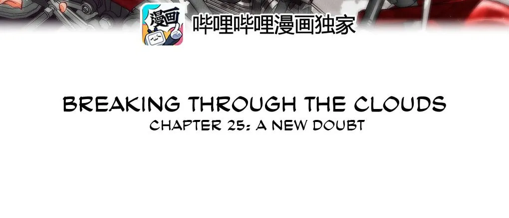 Read Breaking Through the Clouds chapter 25 image 1 on Lezhin
