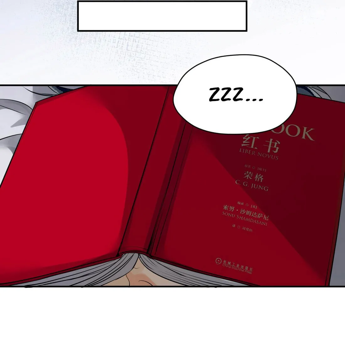 Read Breaking Through the Clouds chapter 25 image 12 on Lezhin