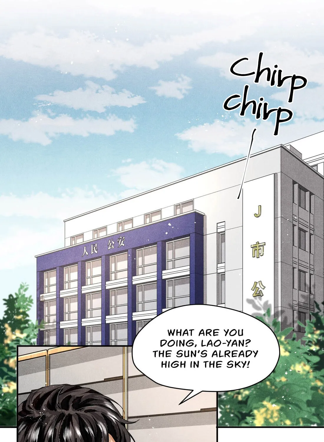 Read Breaking Through the Clouds chapter 25 image 16 on Lezhin