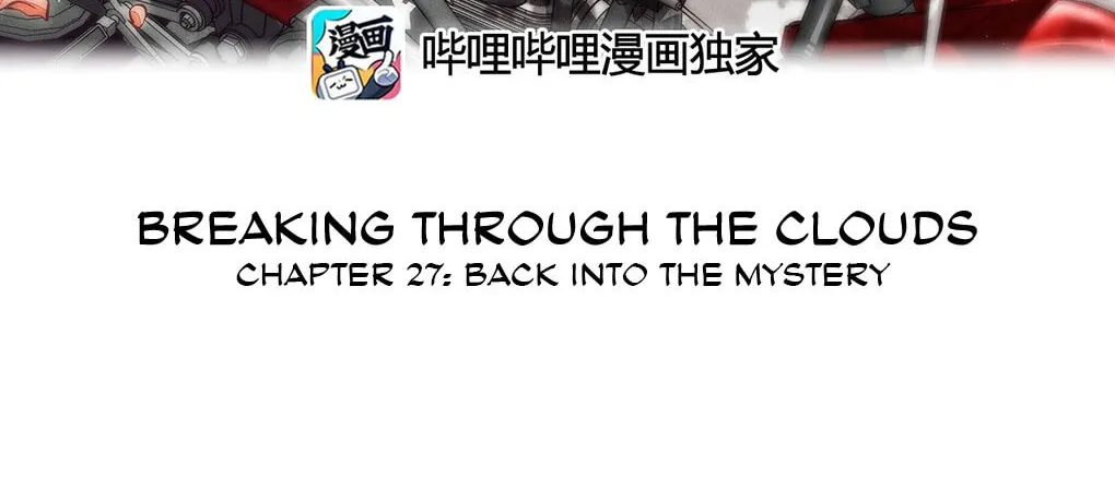 Read Breaking Through the Clouds chapter 27 image 1 on Lezhin