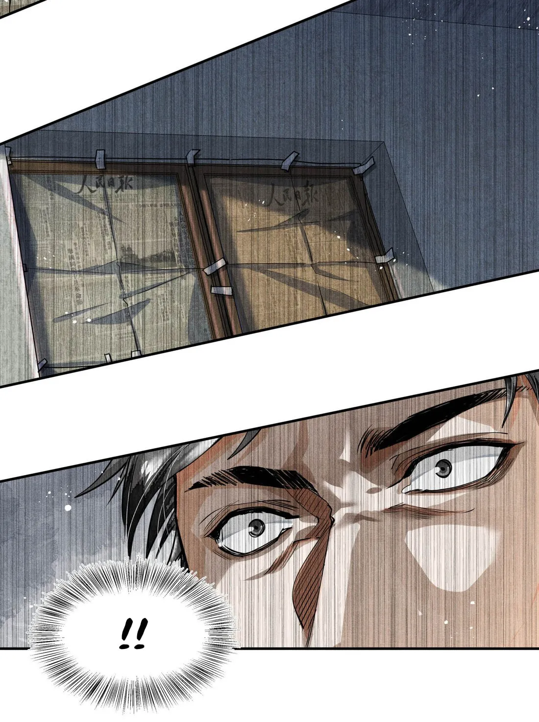 Read Breaking Through the Clouds chapter 28 image 26 on Lezhin