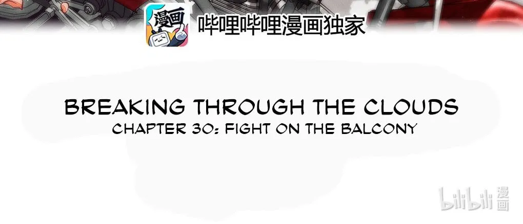 Read Breaking Through the Clouds chapter 30 image 1 on Lezhin
