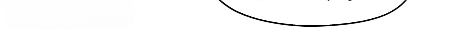 Read Breaking Through the Clouds chapter 37 image 61 on Lezhin