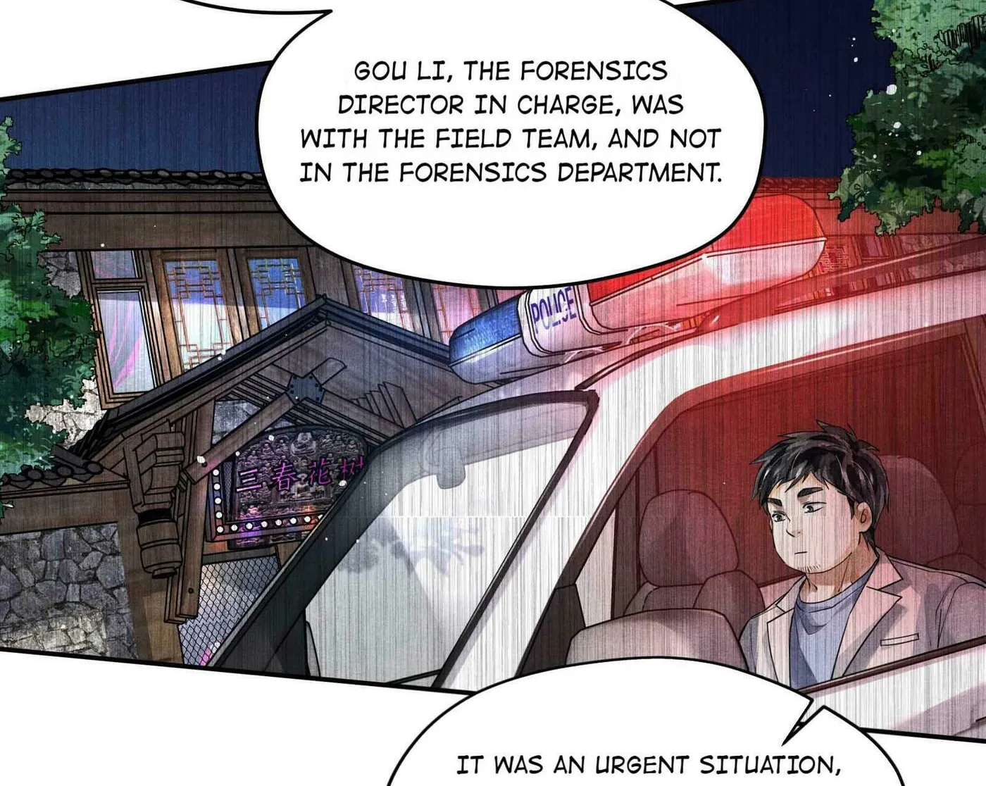 Read Breaking Through the Clouds chapter 41 image 28 on Lezhin