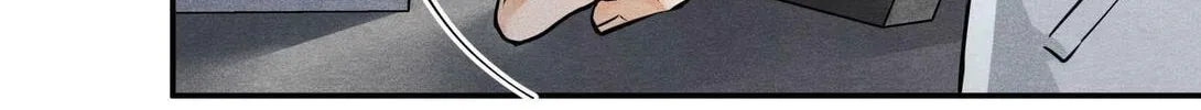 Read Breaking Through the Clouds chapter 56 image 15 on Lezhin