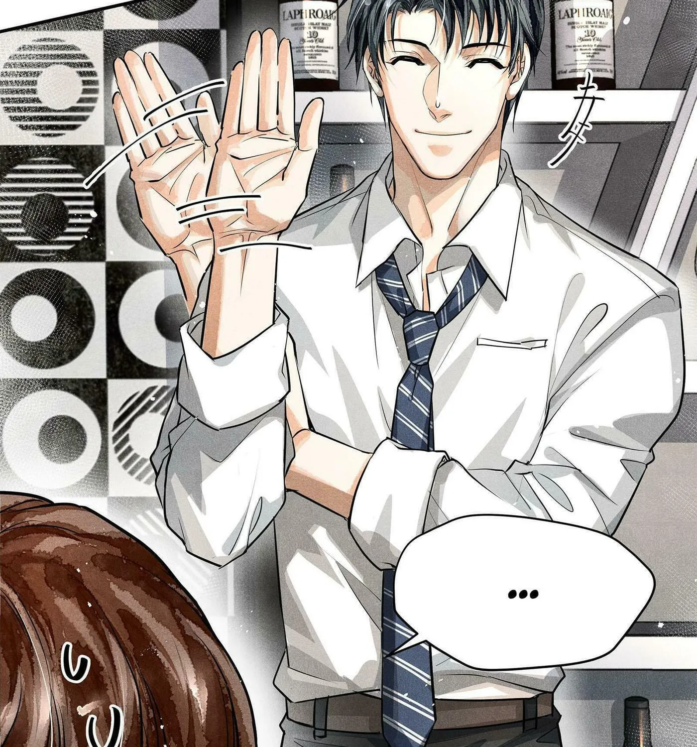 Read Breaking Through the Clouds chapter 6 image 71 on Lezhin