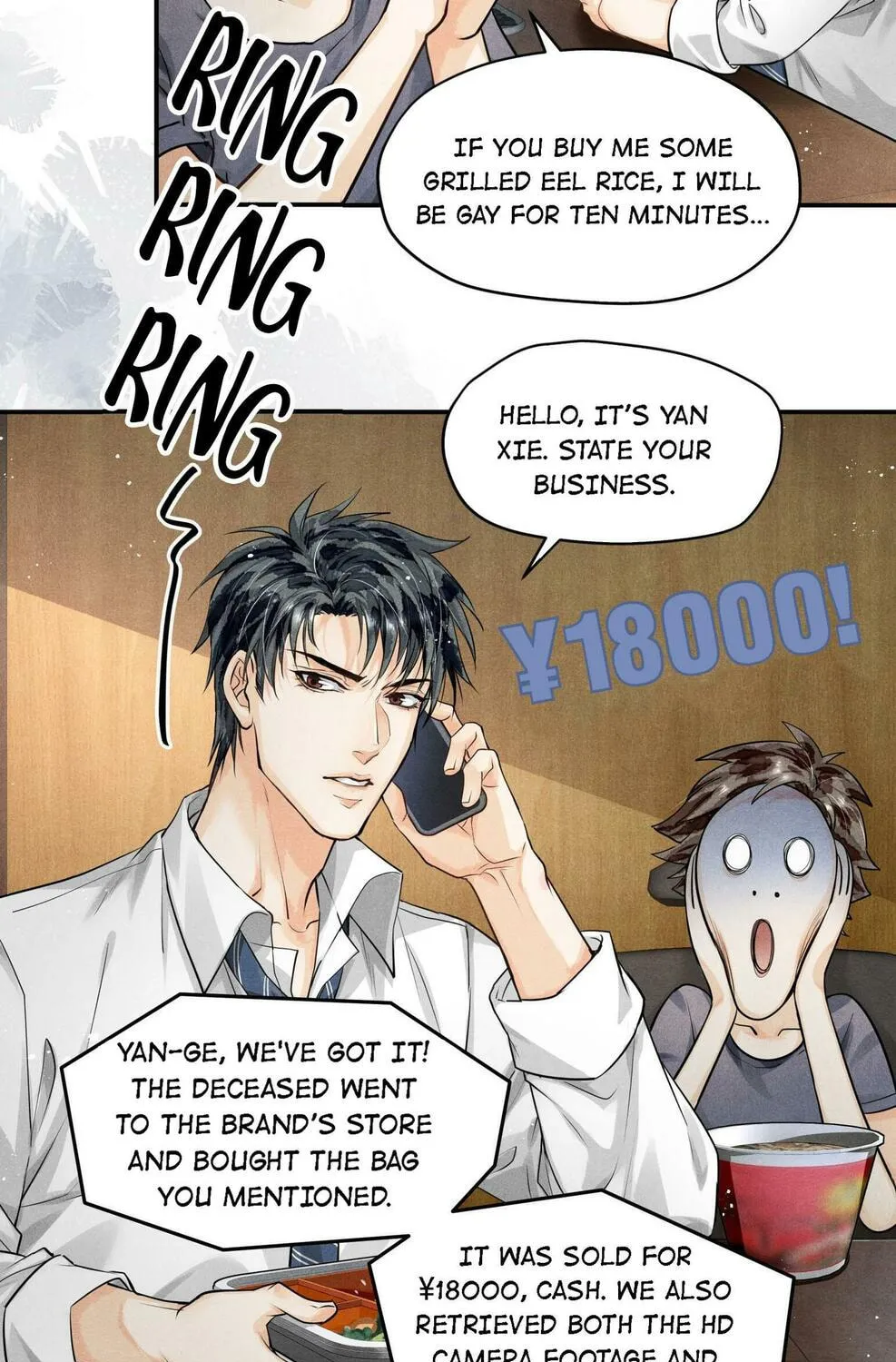 Read Breaking Through the Clouds chapter 8 image 13 on Lezhin