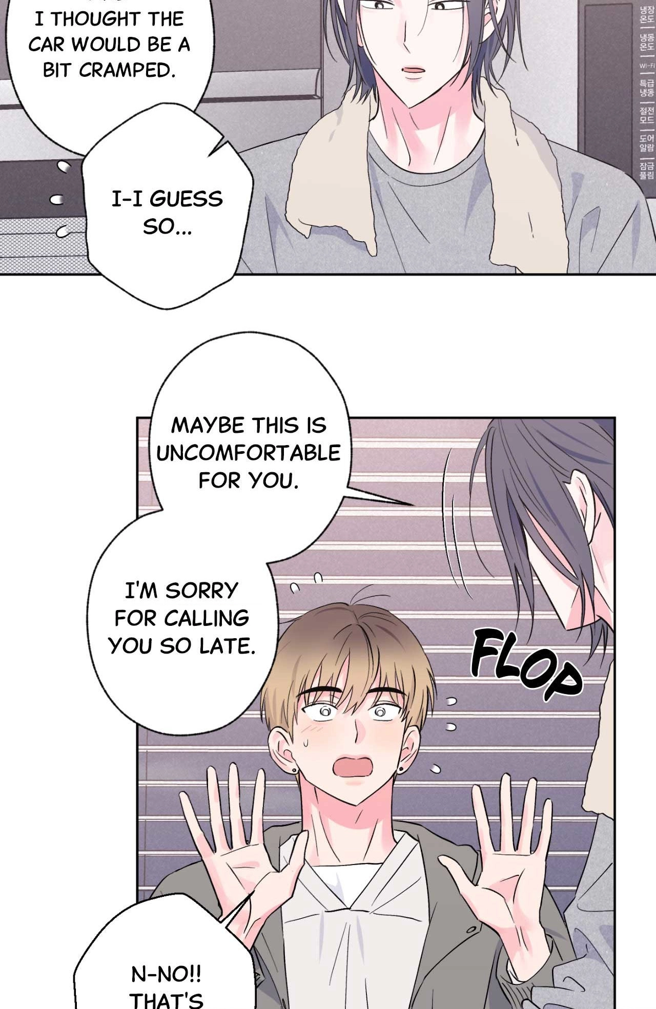 Read Breakout Scandal chapter 27 image 41 on Lezhin