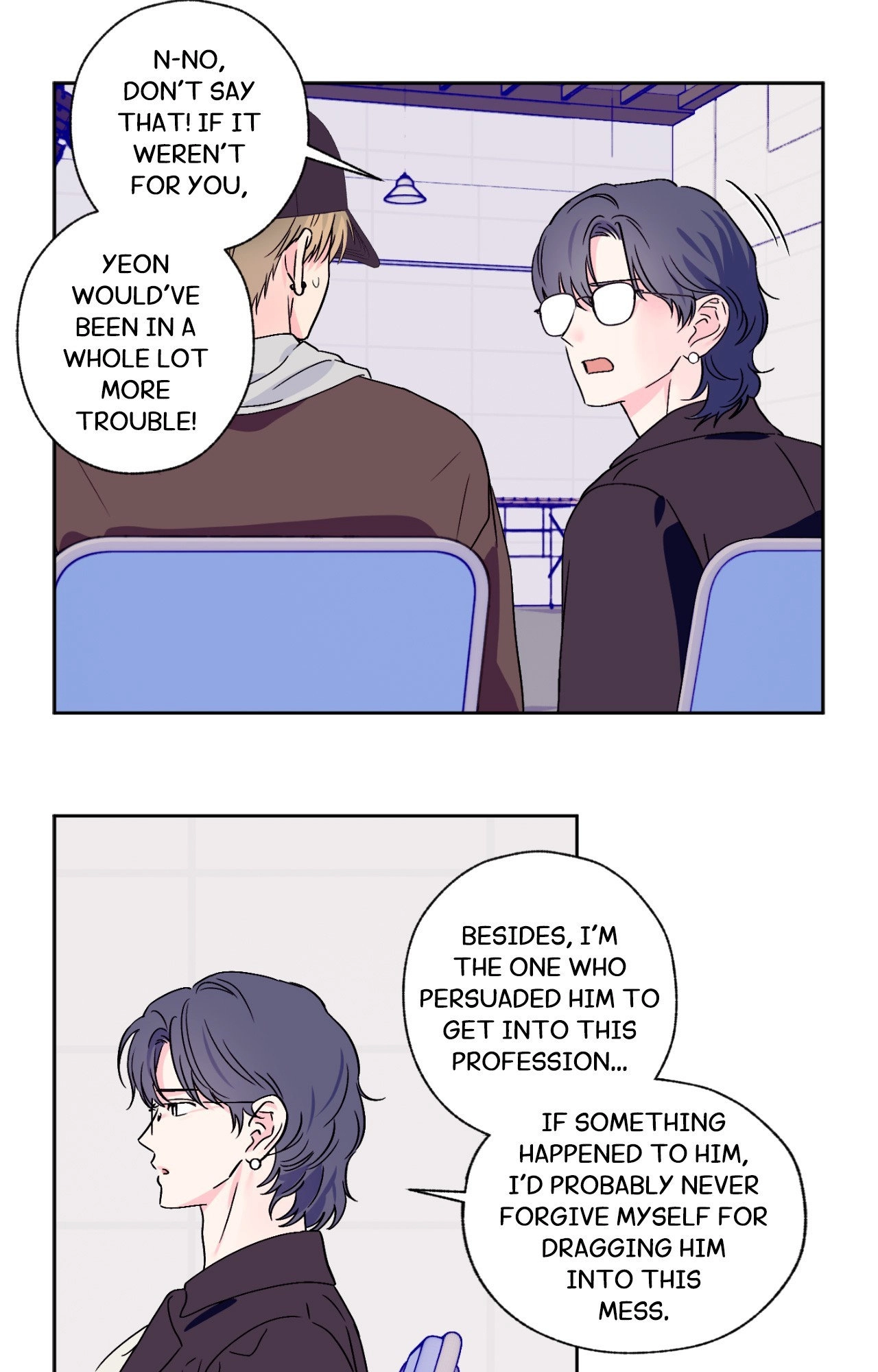 Read Breakout Scandal chapter 43 image 16 on Lezhin
