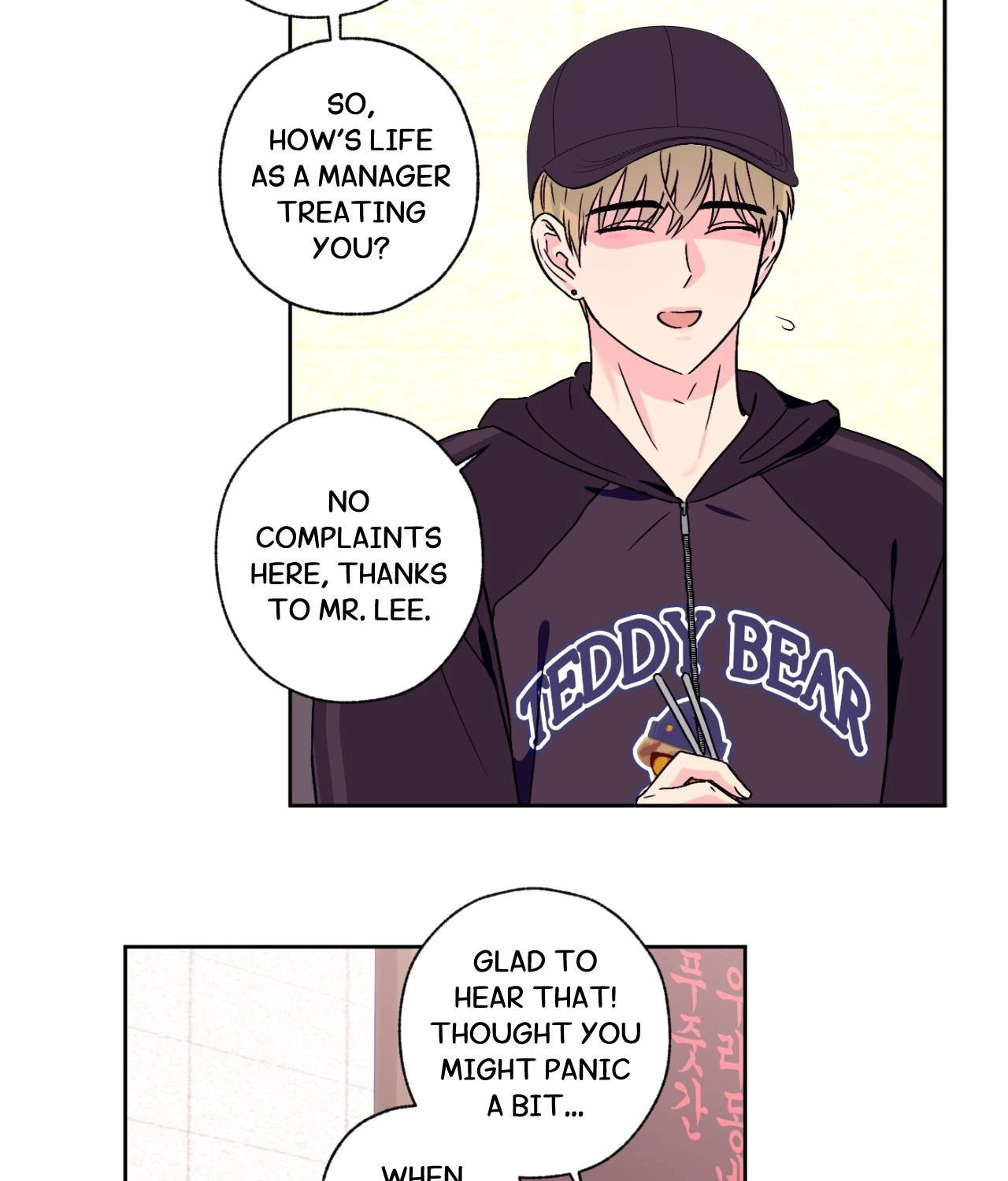 Read Breakout Scandal chapter 54 image 13 on Lezhin