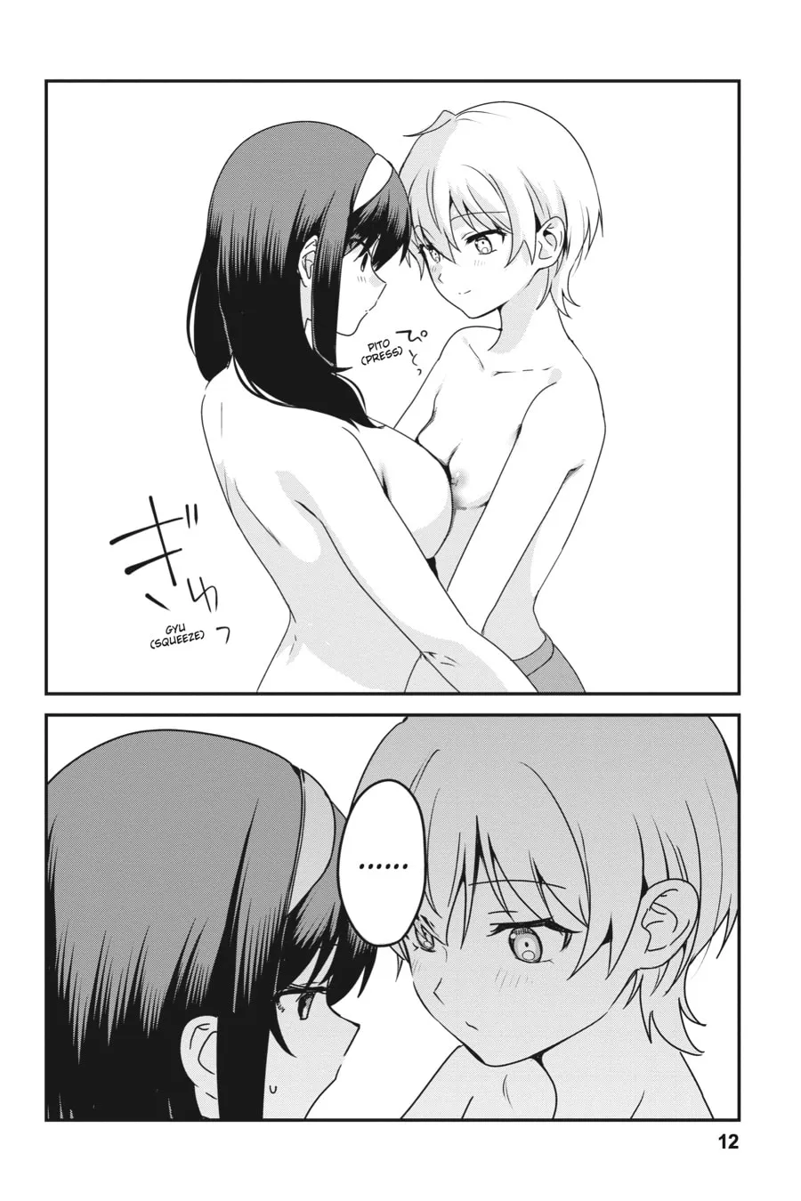 Breasts Are My Favorite Things in the World! Chapter 63 page 7 - 