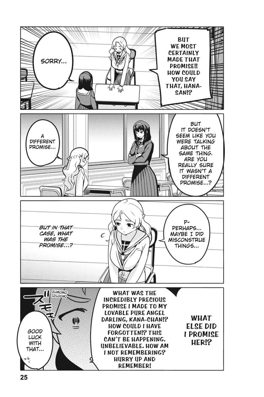 Breasts Are My Favorite Things in the World! Chapter 64 page 7 - 