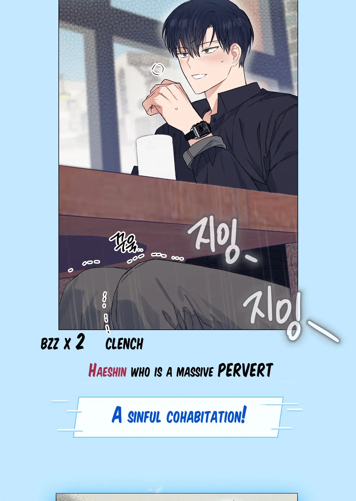 Read Breathing the Same Air chapter 0 image 4 on Lezhin