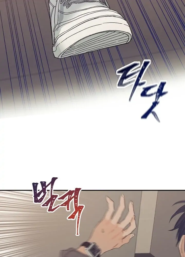 Read Breathing the Same Air chapter 1 image 55 on Lezhin