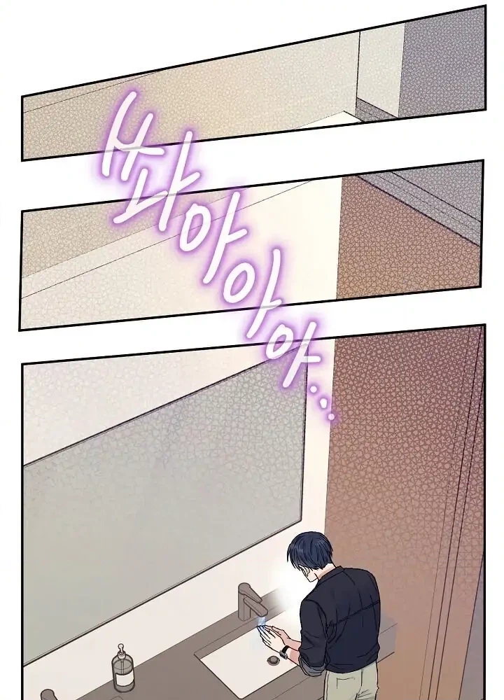 Read Breathing the Same Air chapter 1 image 69 on Lezhin