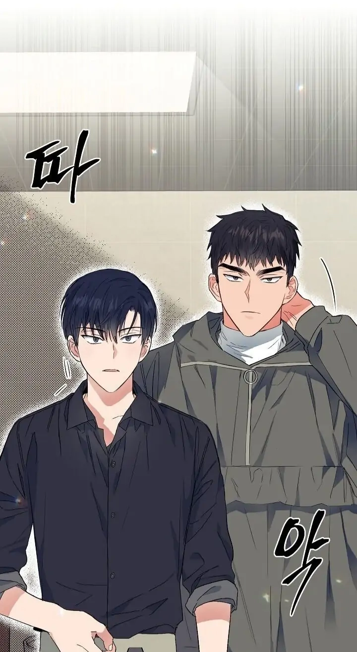 Read Breathing the Same Air chapter 1 image 77 on Lezhin