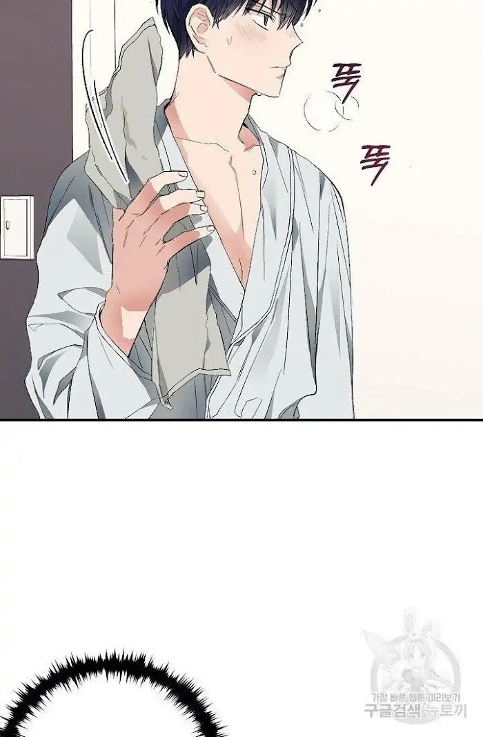 Read Breathing the Same Air chapter 11 image 16 on Lezhin