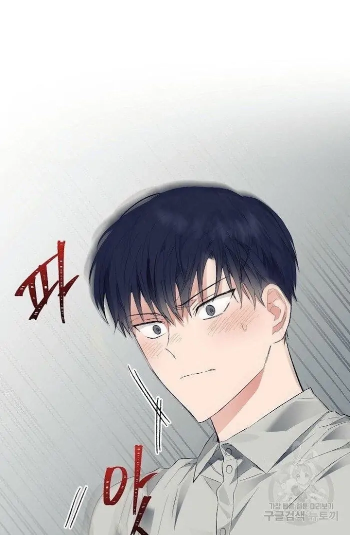 Read Breathing the Same Air chapter 11 image 56 on Lezhin