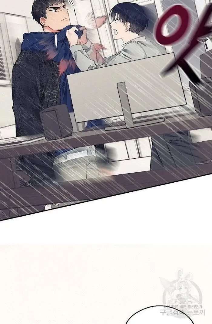 Read Breathing the Same Air chapter 11 image 74 on Lezhin