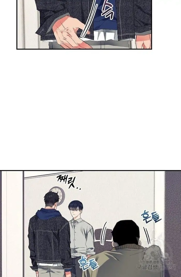 Read Breathing the Same Air chapter 12 image 11 on Lezhin