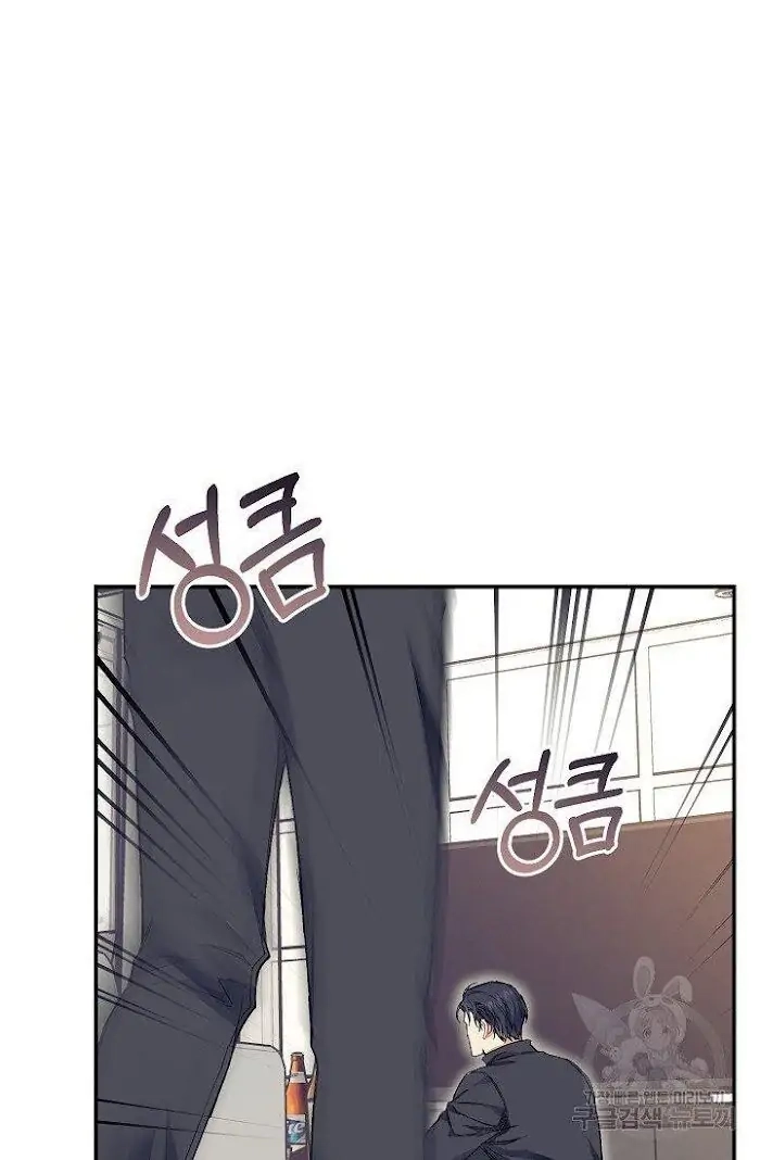 Read Breathing the Same Air chapter 12 image 15 on Lezhin