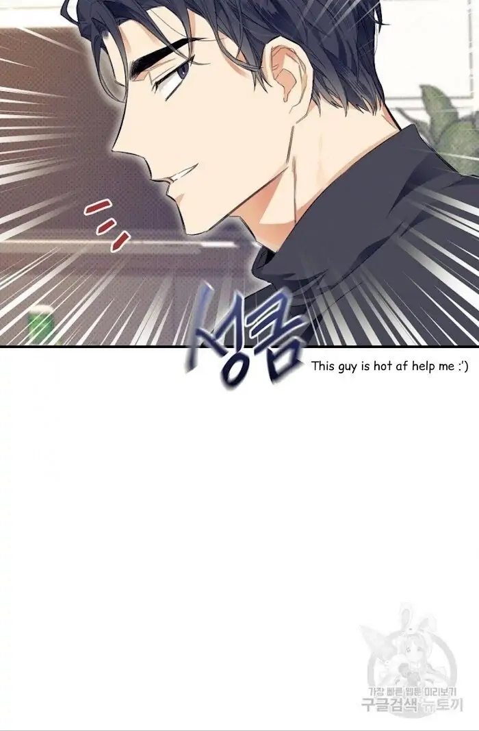 Read Breathing the Same Air chapter 12 image 17 on Lezhin