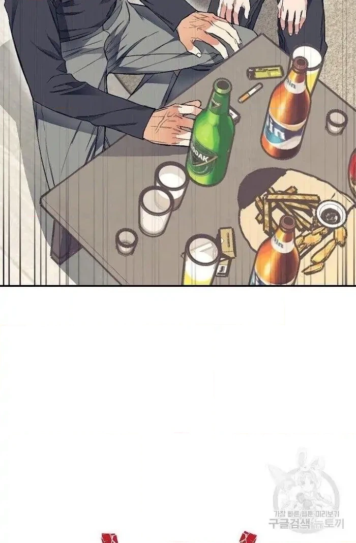 Read Breathing the Same Air chapter 12 image 19 on Lezhin
