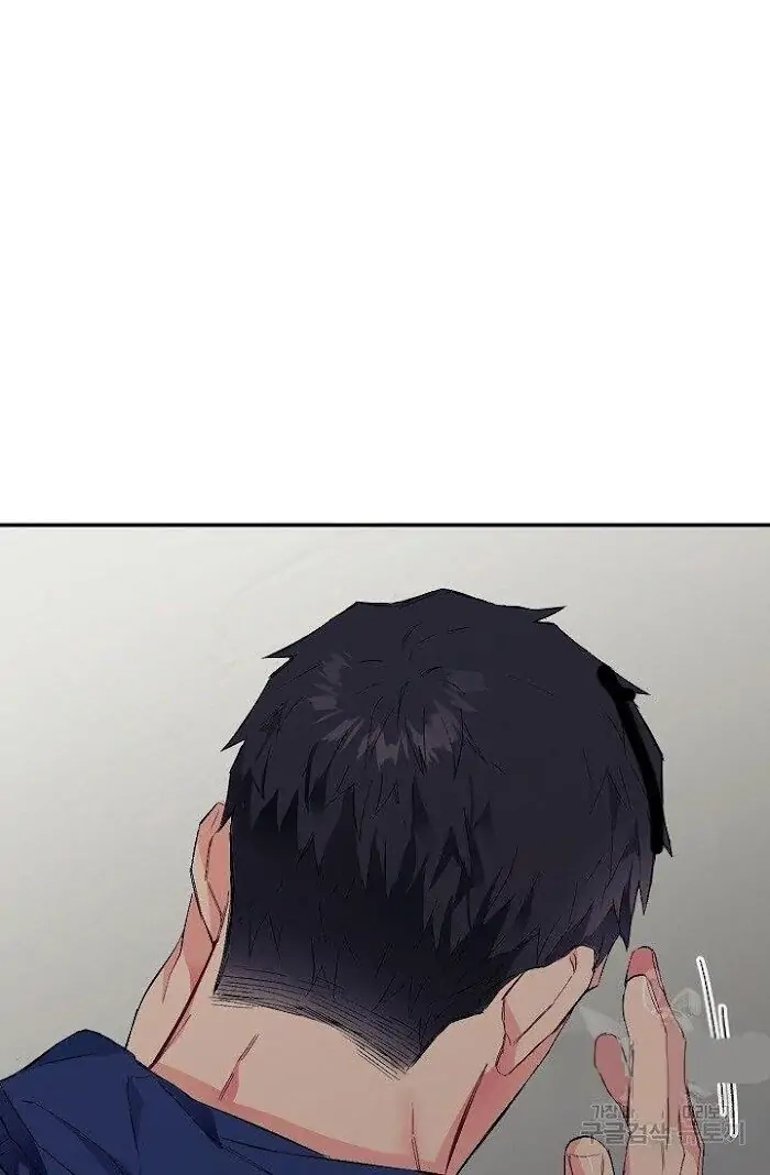 Read Breathing the Same Air chapter 12 image 2 on Lezhin