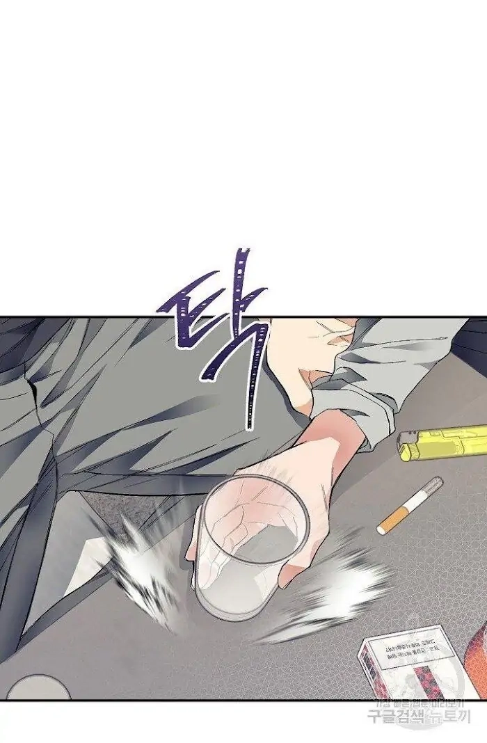 Read Breathing the Same Air chapter 12 image 23 on Lezhin