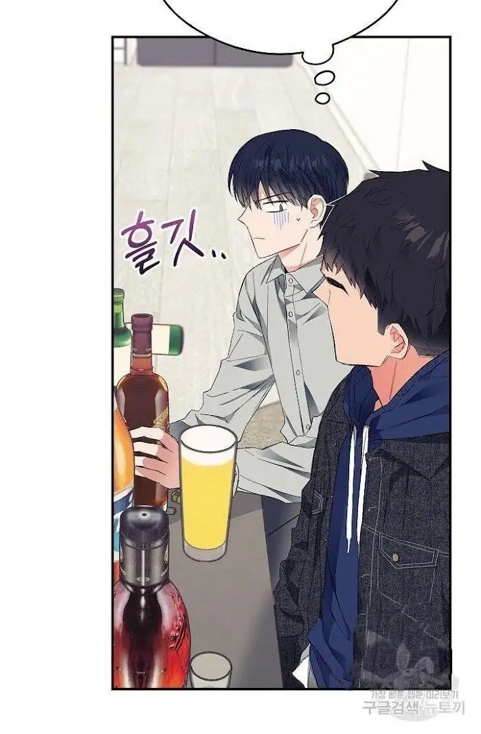 Read Breathing the Same Air chapter 12 image 32 on Lezhin