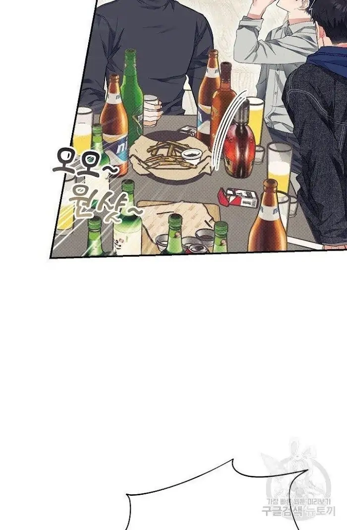 Read Breathing the Same Air chapter 12 image 41 on Lezhin