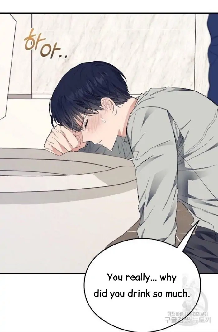 Read Breathing the Same Air chapter 12 image 63 on Lezhin