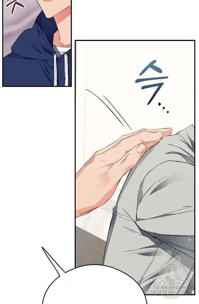 Read Breathing the Same Air chapter 12 image 65 on Lezhin