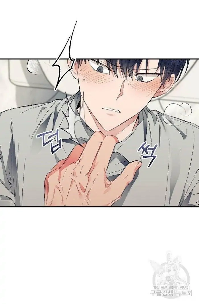 Read Breathing the Same Air chapter 12 image 71 on Lezhin