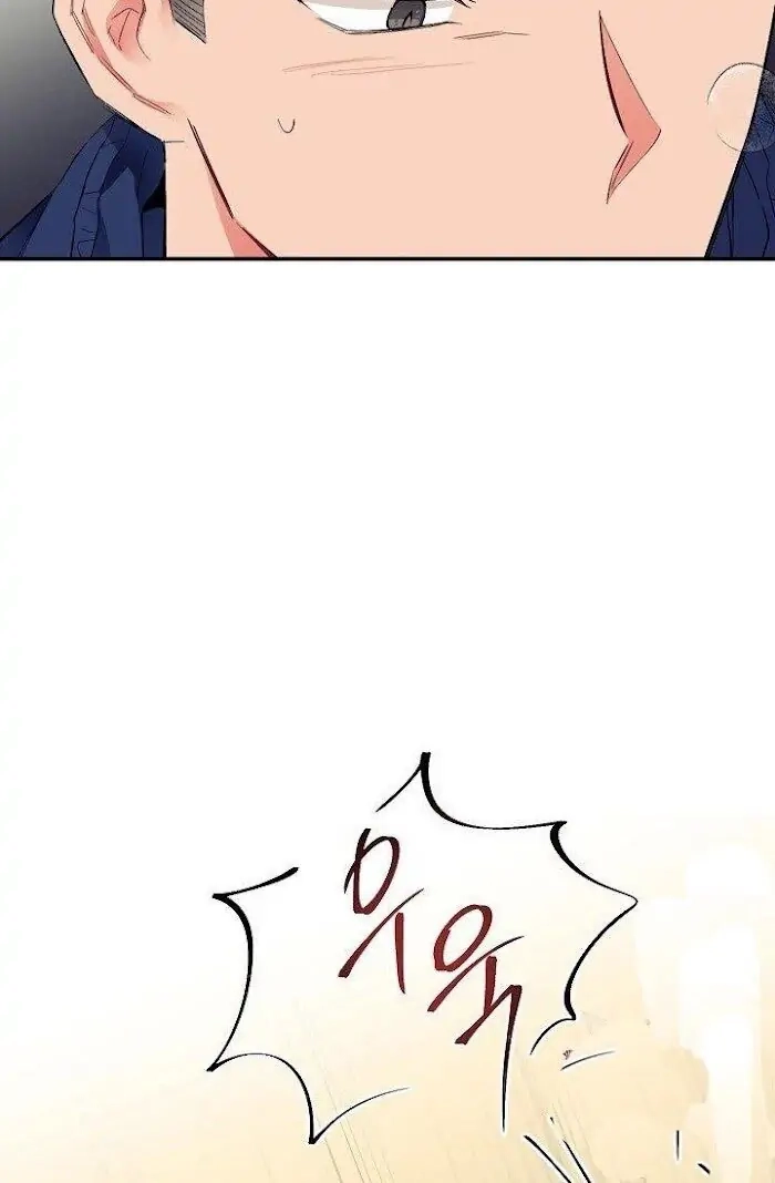 Read Breathing the Same Air chapter 12 image 80 on Lezhin