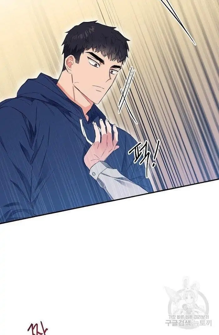 Read Breathing the Same Air chapter 12 image 81 on Lezhin