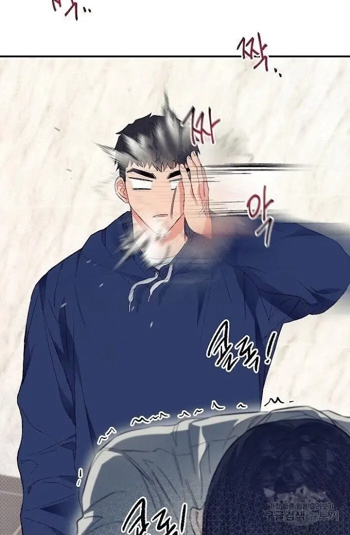Read Breathing the Same Air chapter 12 image 82 on Lezhin