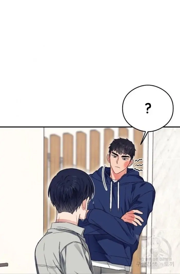 Read Breathing the Same Air chapter 12 image 87 on Lezhin