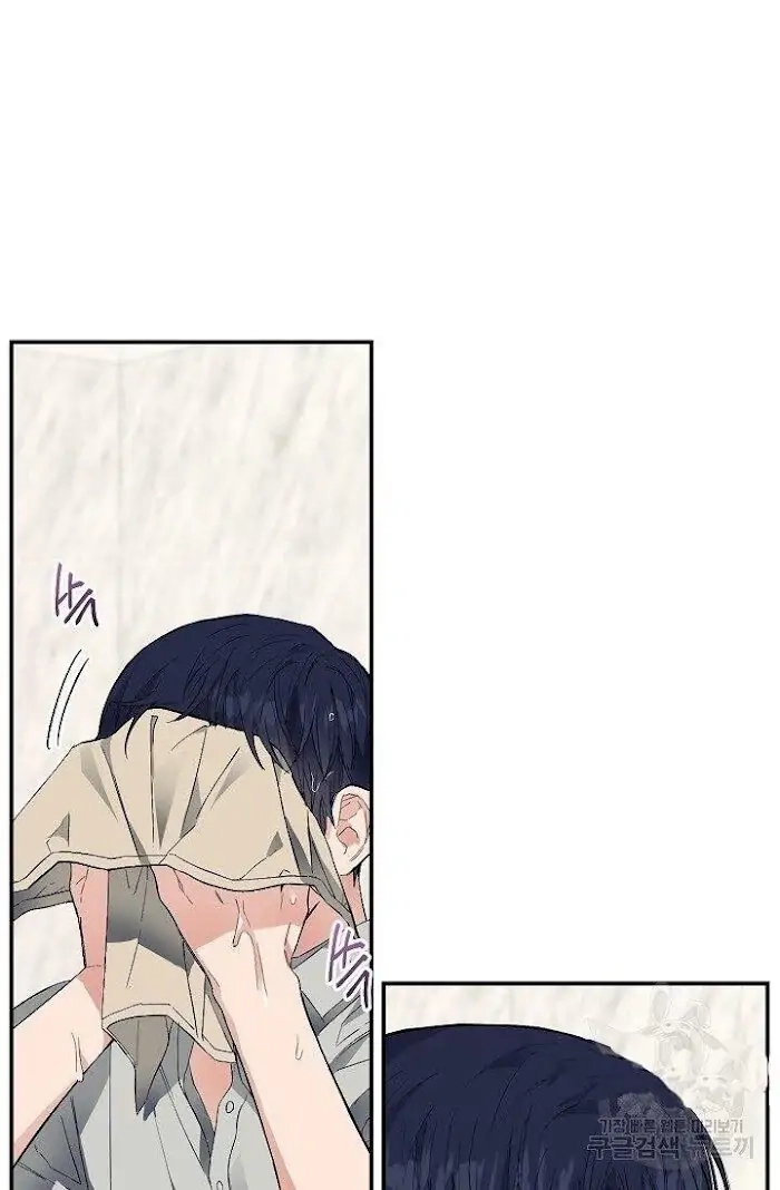 Read Breathing the Same Air chapter 12 image 90 on Lezhin