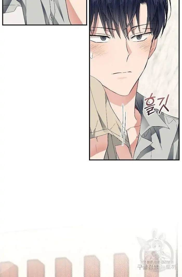 Read Breathing the Same Air chapter 12 image 91 on Lezhin